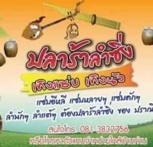 142421648_906990233379925_8786312582660836265_n